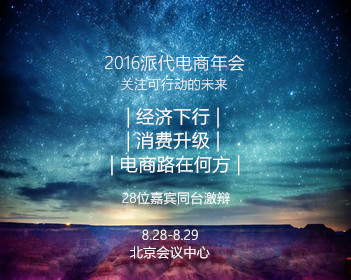 中学发“退步快学生”证明惩戒引争议